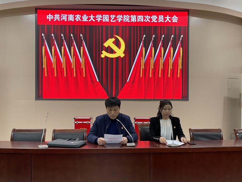 新葡京娱乐