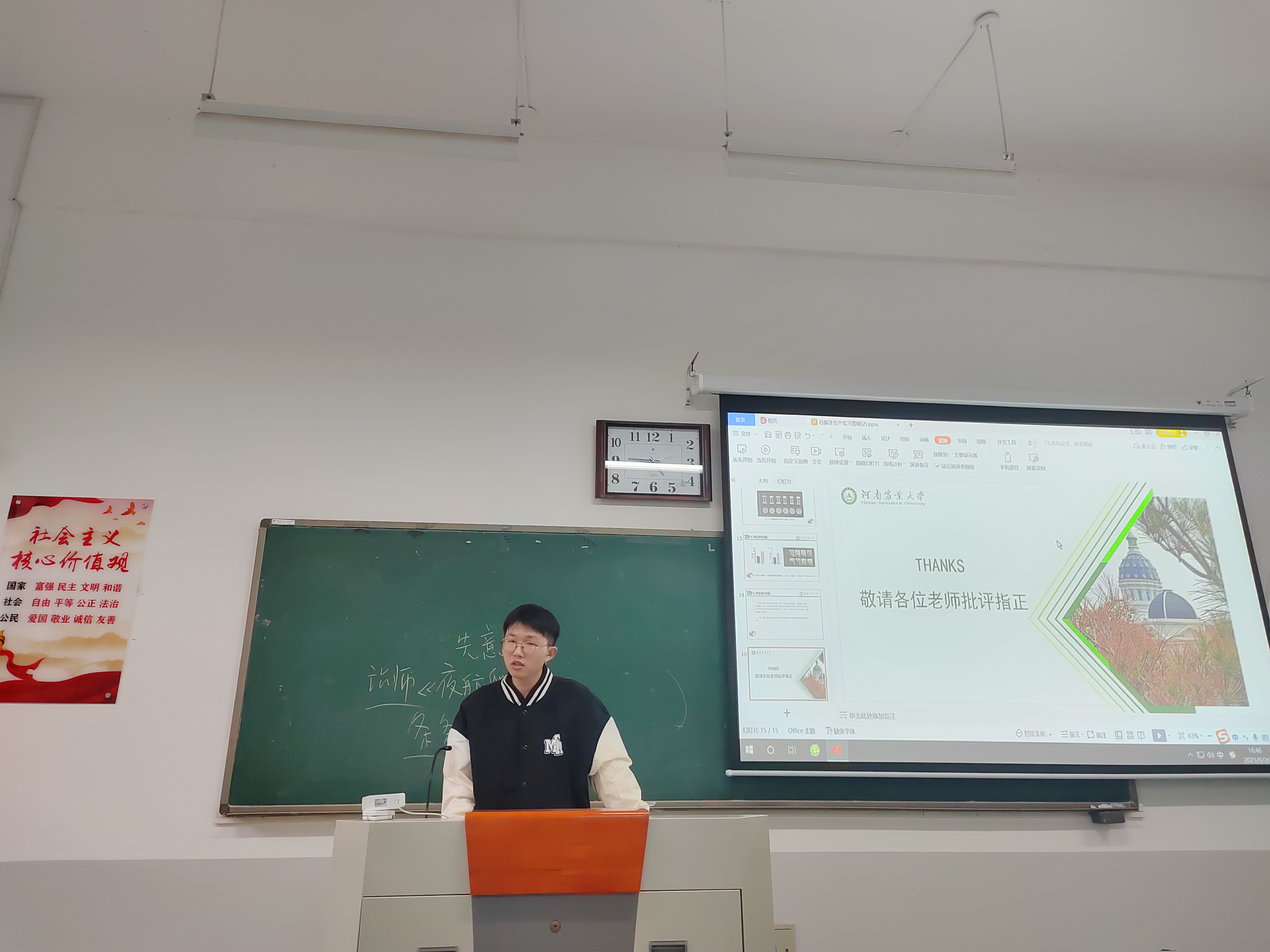 新葡京娱乐